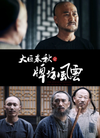 小鸟酱在线播放
